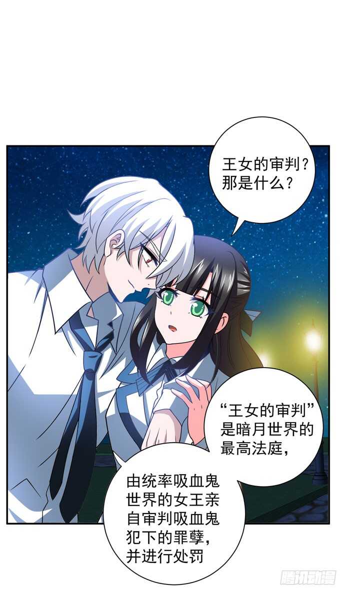 再去暗月世界(1/2)-第86话