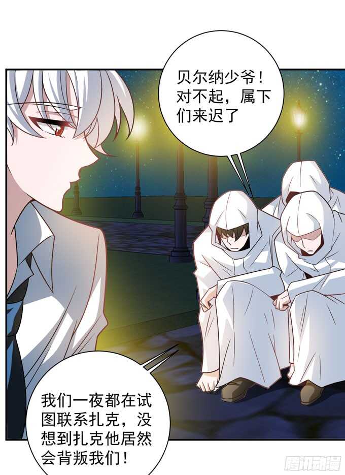再去暗月世界(1/2)-第86话