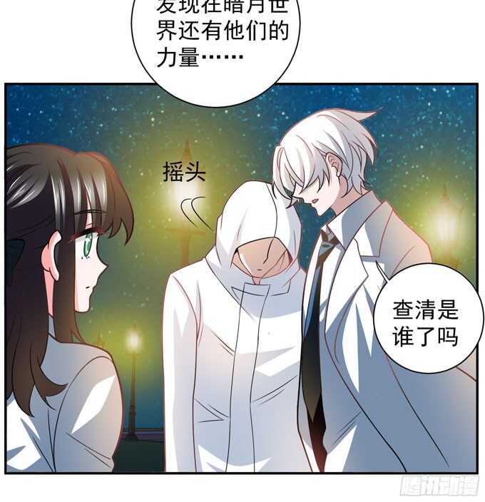 再去暗月世界(1/2)-第86话