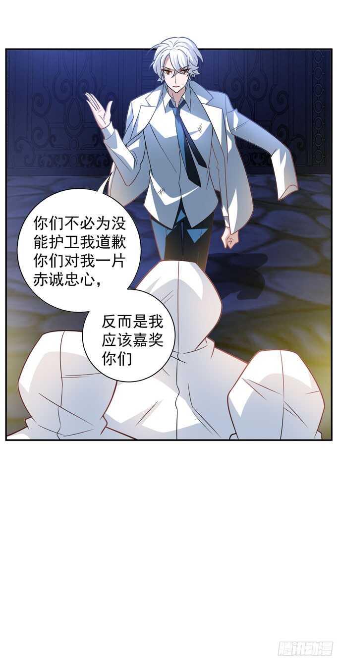 再去暗月世界(1/2)-第86话