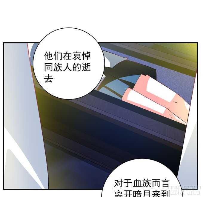 再去暗月世界(1/2)-第86话