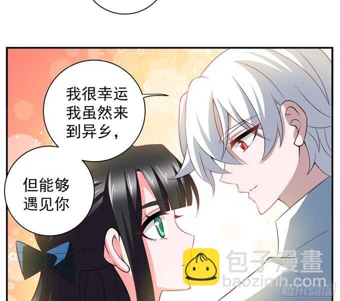 再去暗月世界(1/2)-第86话