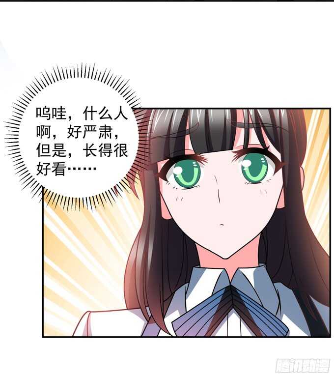 再去暗月世界(1/2)-第86话