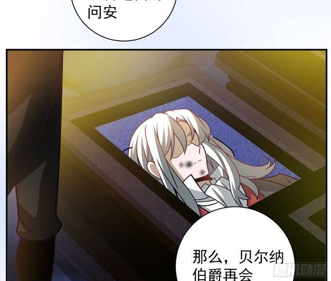 再去暗月世界(1/2)-第86话