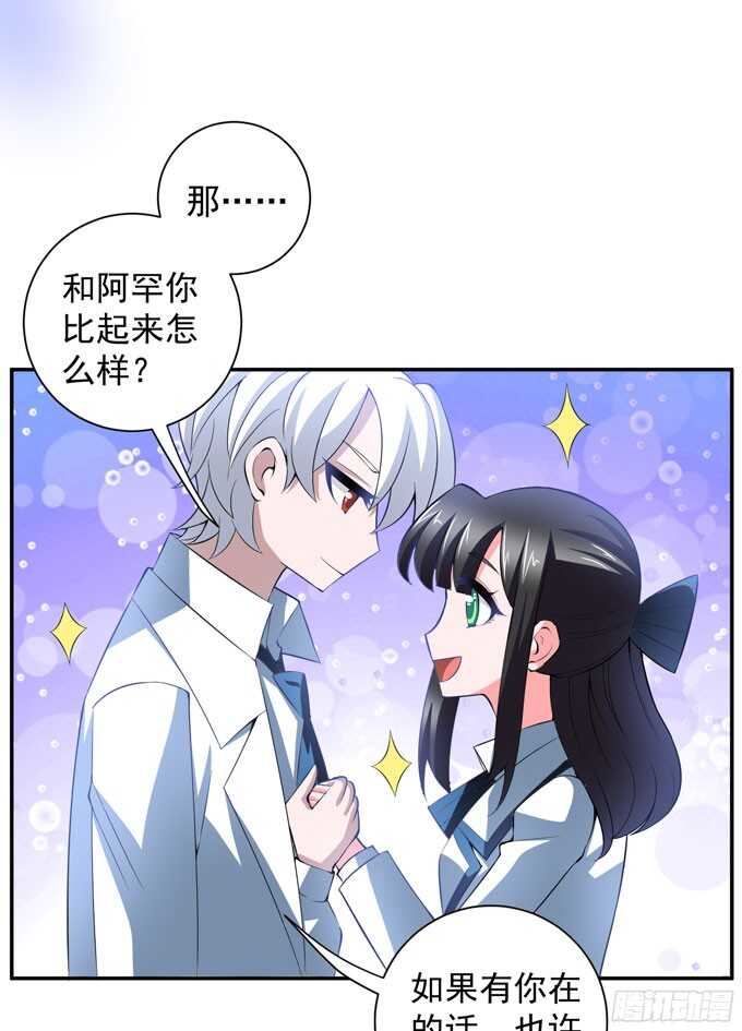 再去暗月世界(1/2)-第86话