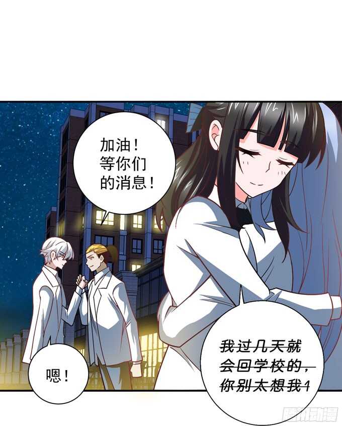 再去暗月世界(1/2)-第86话