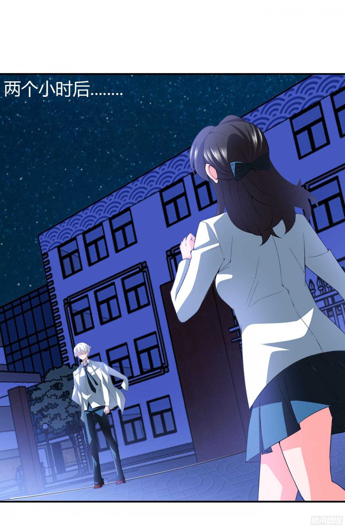 再去暗月世界(1/2)-第86话