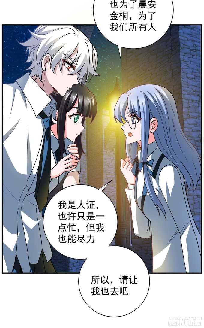 再去暗月世界(1/2)-第86话
