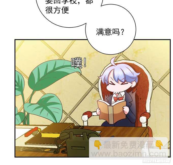 再去暗月世界(1/2)-第86话
