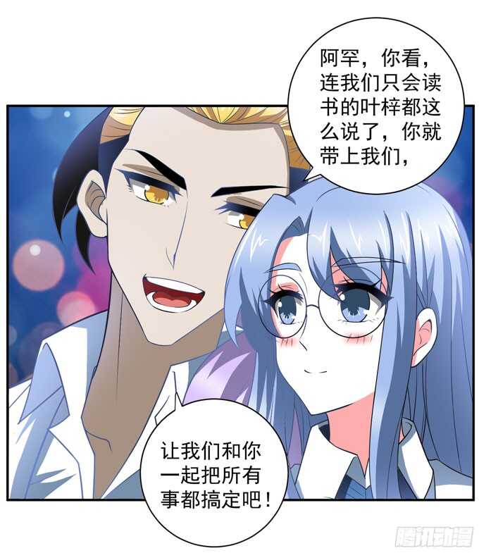 再去暗月世界(1/2)-第86话