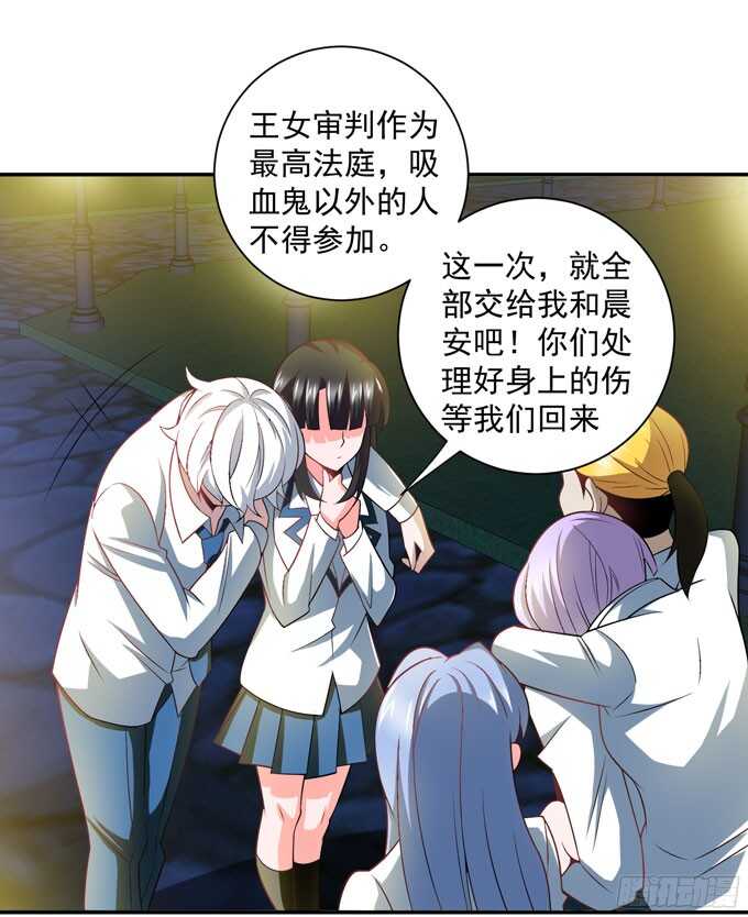 再去暗月世界(1/2)-第86话