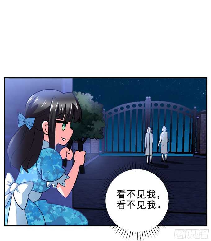 礼仪老师(1/2)-第88话