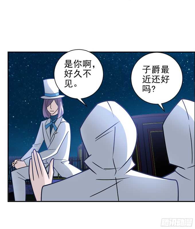 礼仪老师(1/2)-第88话