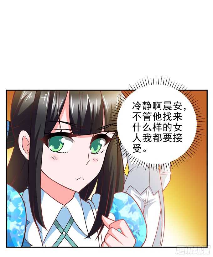 礼仪老师(1/2)-第88话