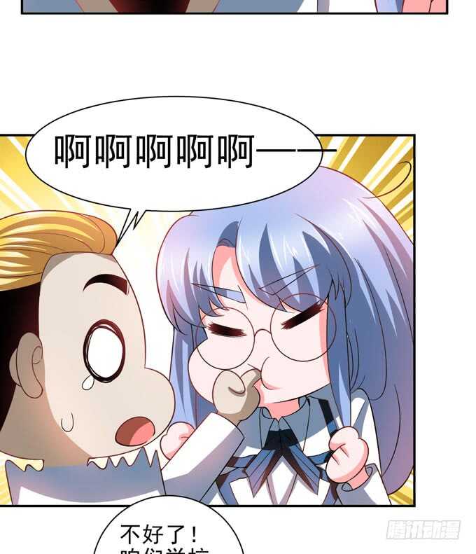 回忆是痛苦的-第90话