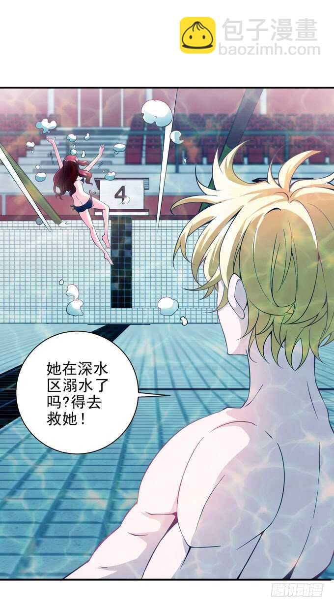 回忆是痛苦的-第90话