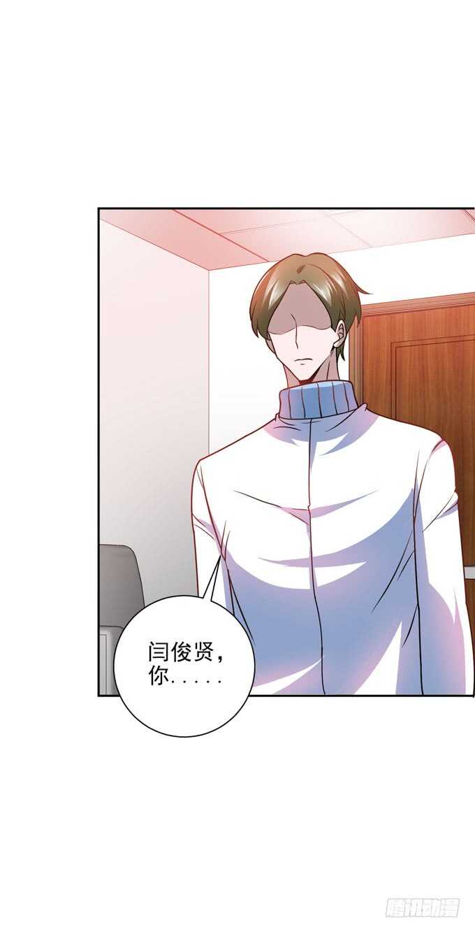 回忆是痛苦的-第90话