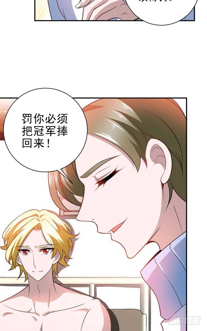回忆是痛苦的-第90话