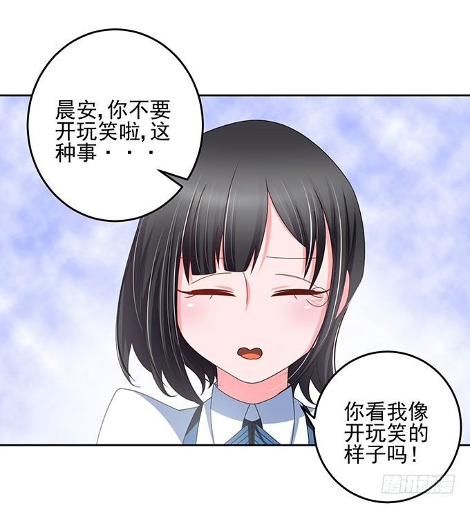 无论如何都不会让悲剧重演-第10话