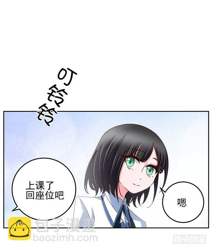 无论如何都不会让悲剧重演-第10话