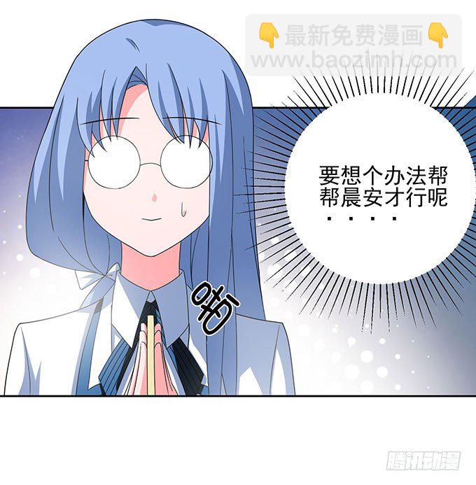无论如何都不会让悲剧重演-第10话