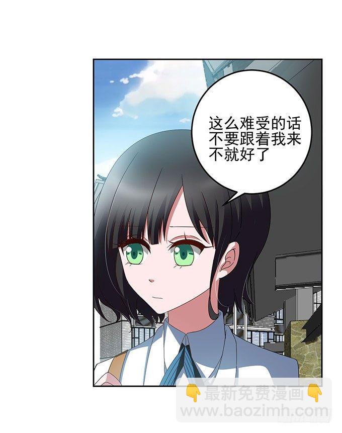 无论如何都不会让悲剧重演-第10话
