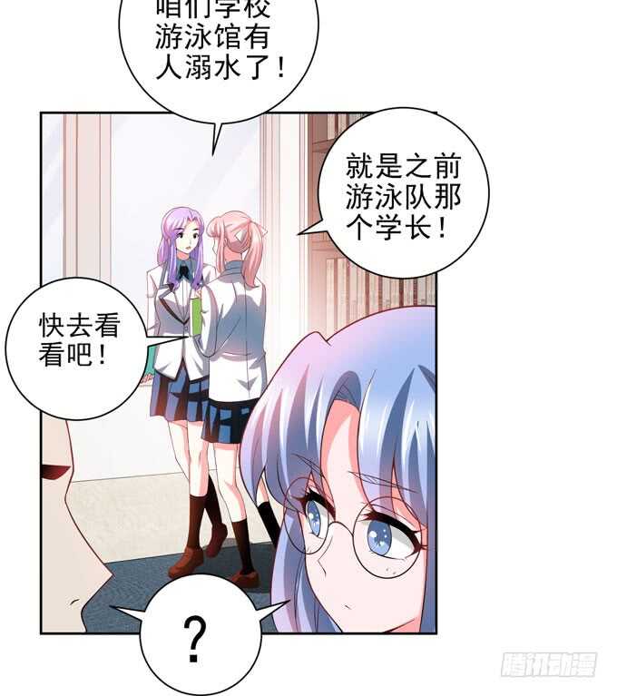 要向晨安表白-第92话
