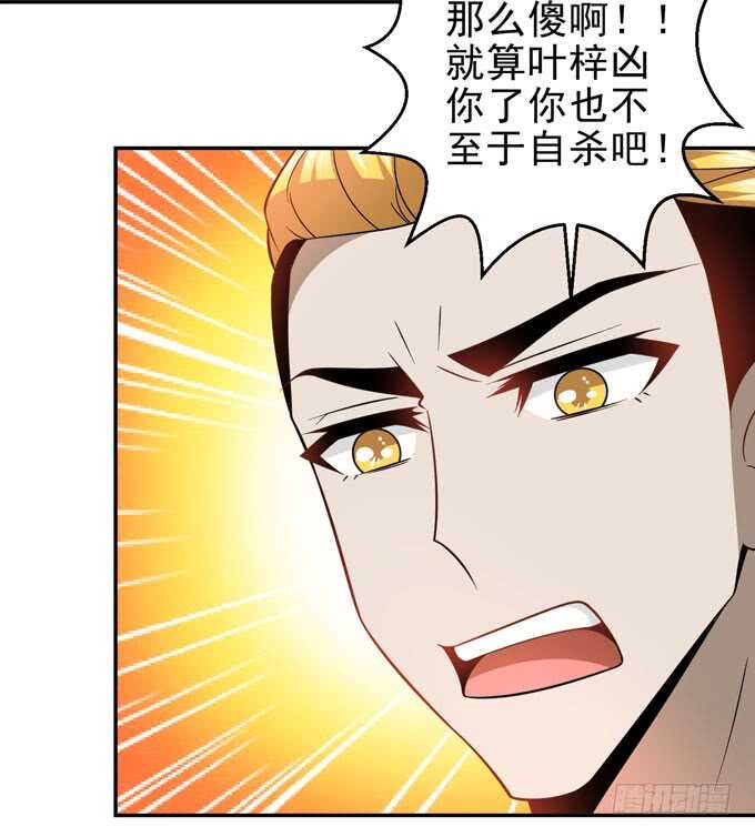 要向晨安表白-第92话