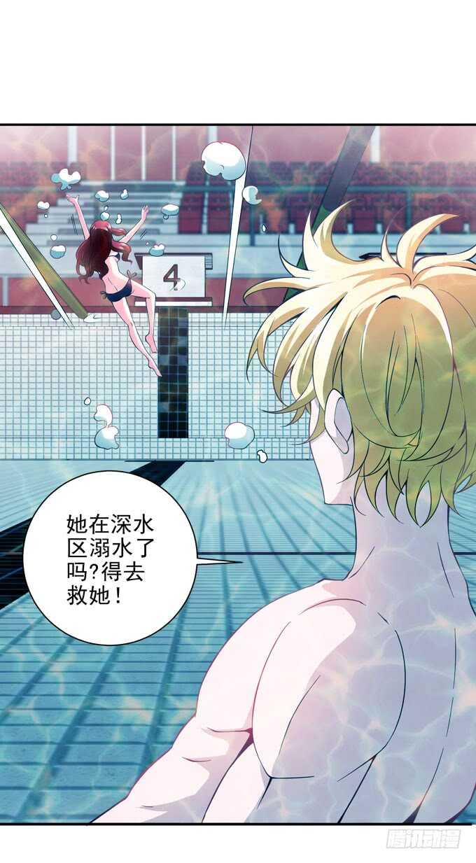 要向晨安表白-第92话