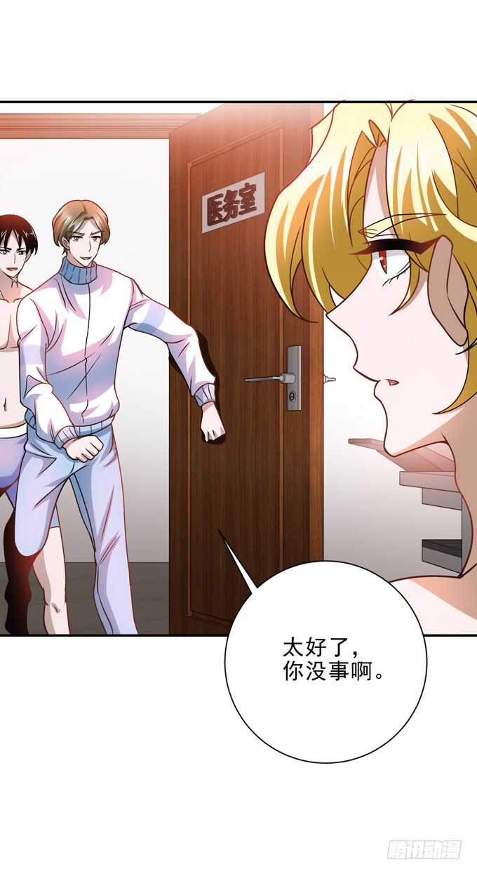 要向晨安表白-第92话