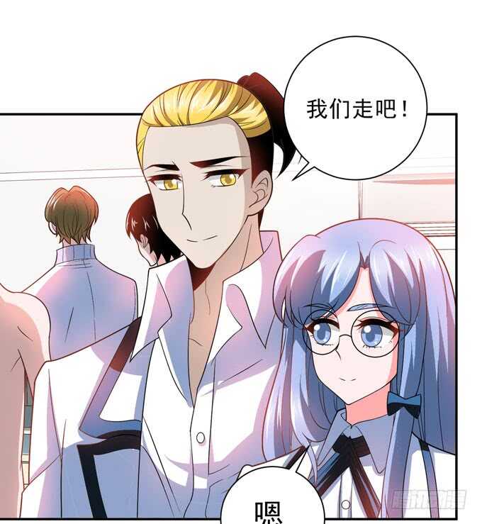 要向晨安表白-第92话