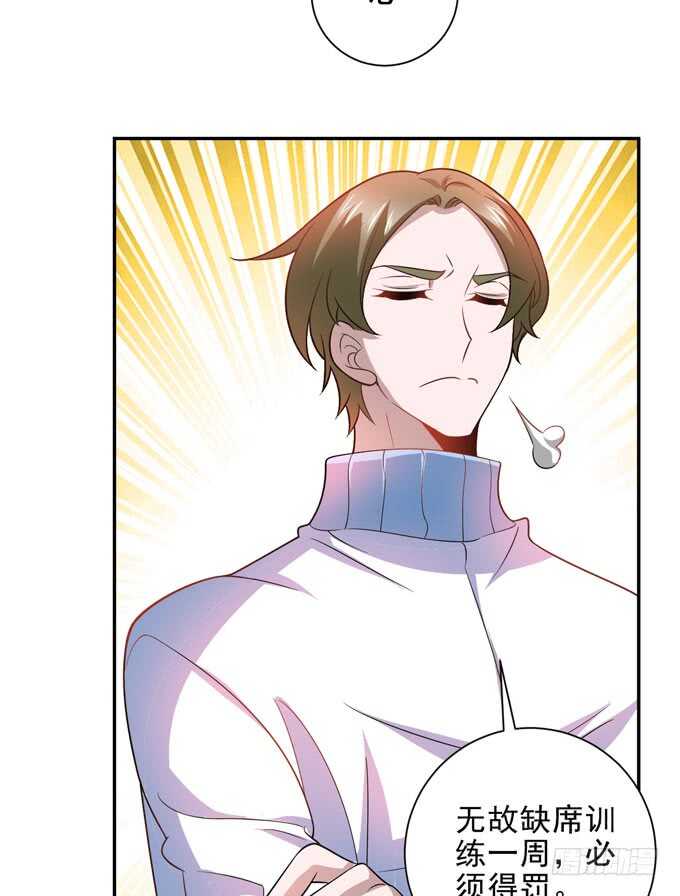 要向晨安表白-第92话