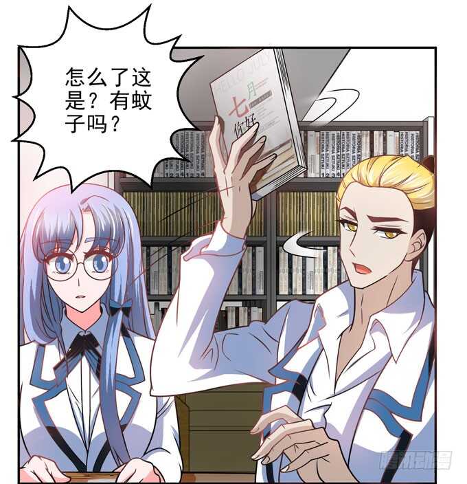 要向晨安表白-第92话