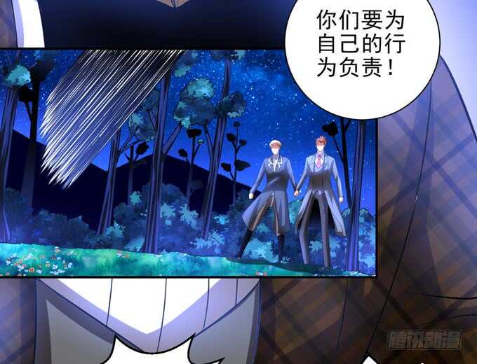 啊罕的出现-第94话
