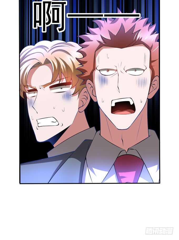 啊罕的出现-第94话