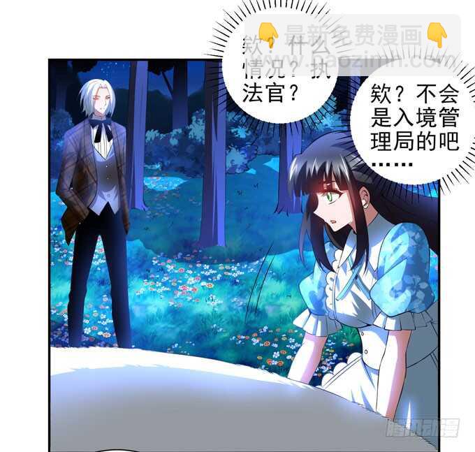 啊罕的出现-第94话