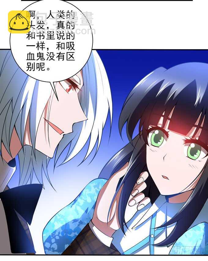 啊罕的出现-第94话