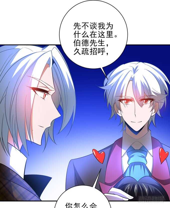 啊罕的出现-第94话