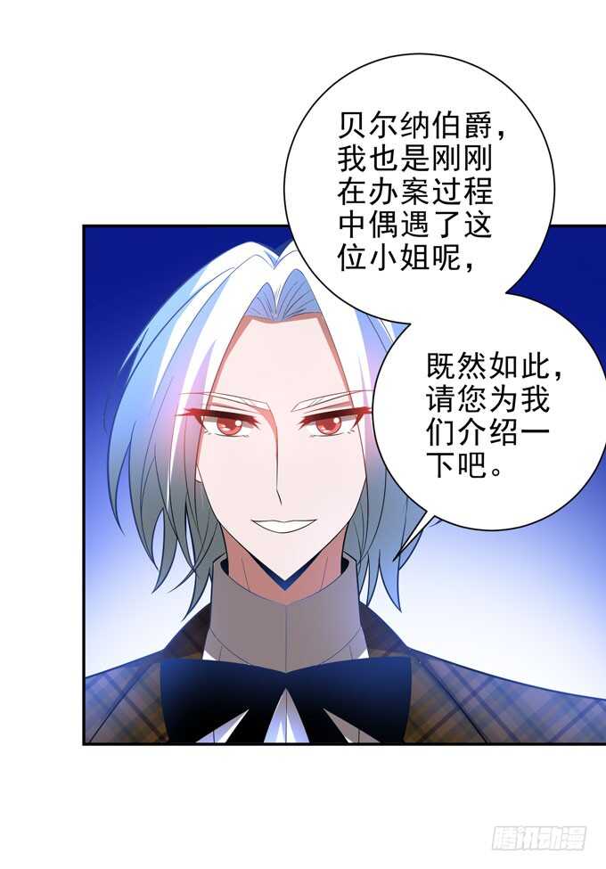 啊罕的出现-第94话