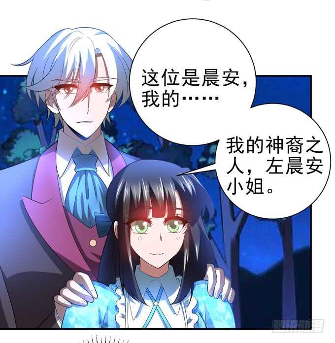 啊罕的出现-第94话