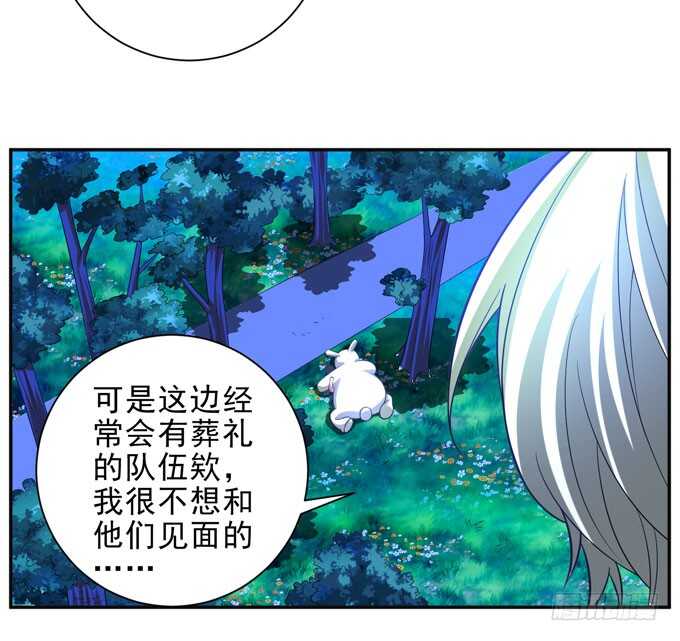 啊罕的出现-第94话