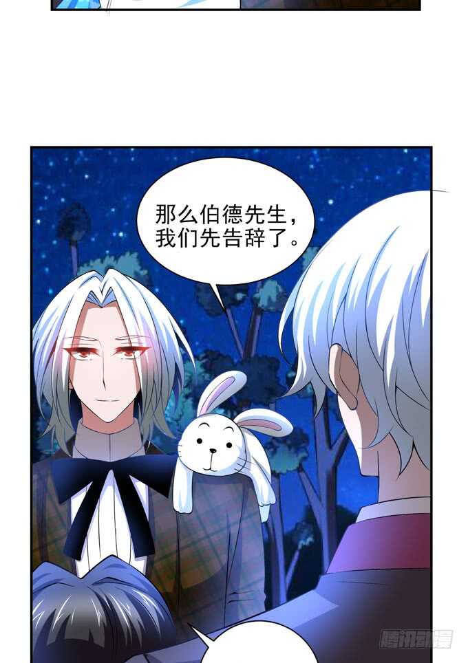 啊罕的出现-第94话