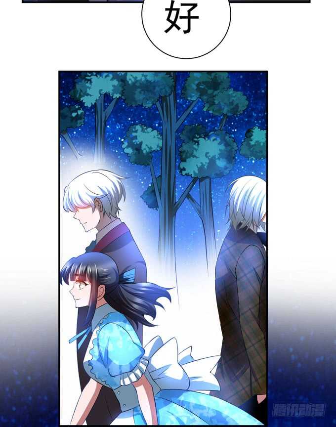 啊罕的出现-第94话