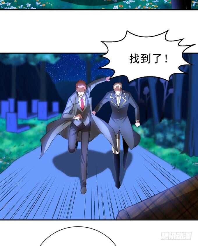 啊罕的出现-第94话