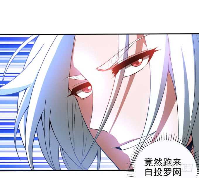 啊罕的出现-第94话