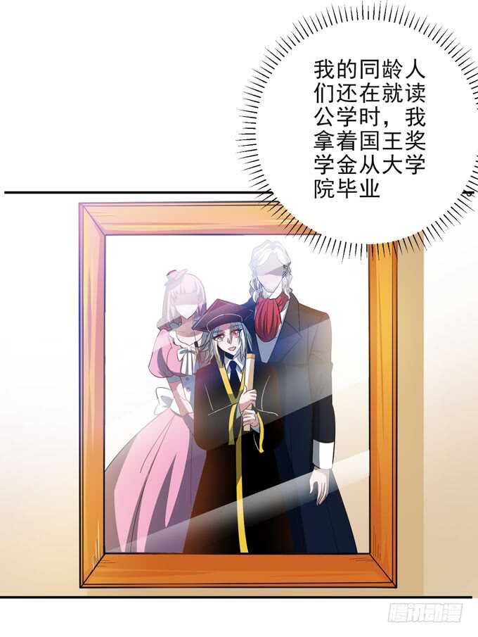 迷路的晨安-第96话