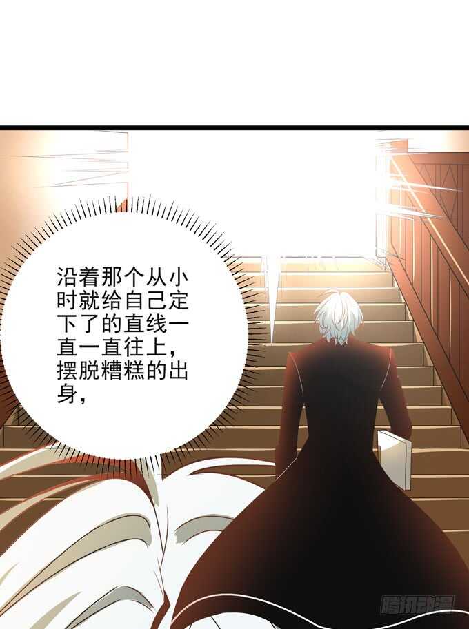迷路的晨安-第96话