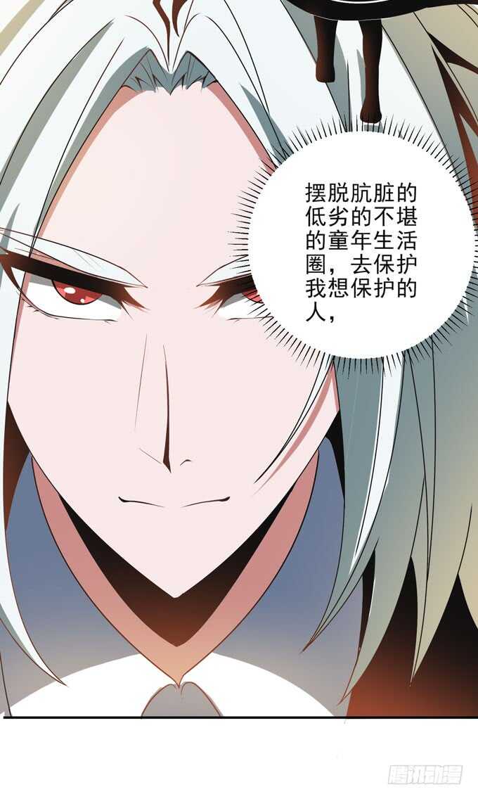 迷路的晨安-第96话