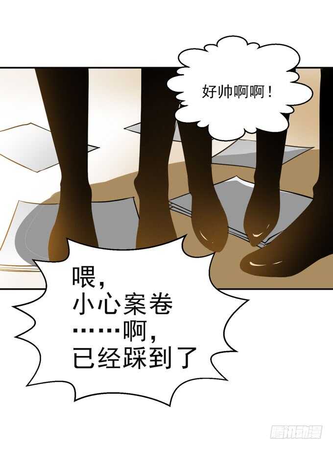 迷路的晨安-第96话