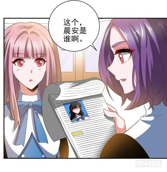 迷路的晨安-第96话